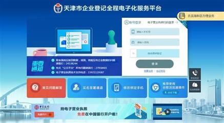天津企业网站建设服务直播_天津企业网站建设服务手册(2025年01月看点)