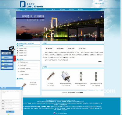 天津网站建设/推广公司-58网邻通