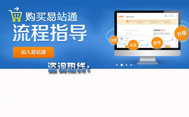 天津网站---优化报价