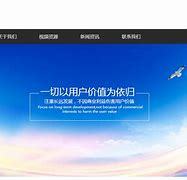企业网站建设的特点是什么_天津企业网站建设