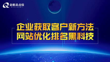 天津企业网络营销哪家性价比高
