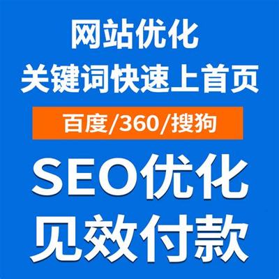 天津网站优化推广公司下载_天津怡和集团最新版)