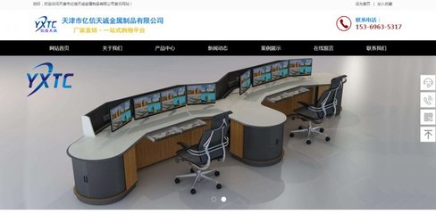 天津亿信天诚网站设计制作-上海网站建设|松江网站建设|松江手机网站建设|松江做网站公司|松江网络公司|松江画册设计