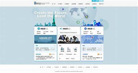 天津网站建设团队最新版_天津应大官网(2025年01月实测)