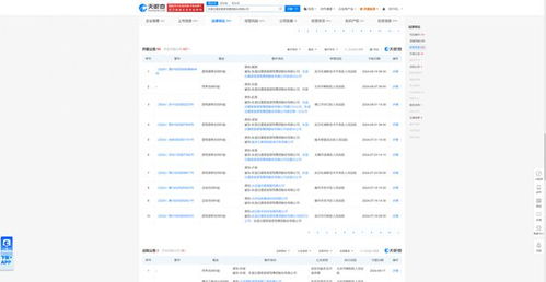 东易日盛家居装饰因装饰装修合同纠纷被告,今年来案件涉及江苏 湖北等地