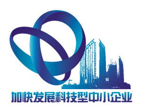 新天科技获 科技型企业 认定