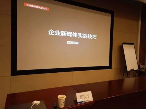 建行天津市分行企业文化宣传团队第一期培训纪实