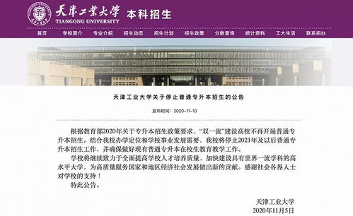 西北 荒凉 华东扎堆,高考大省也是高校大省