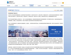 天津网站建设 建筑工程官网网站欣赏