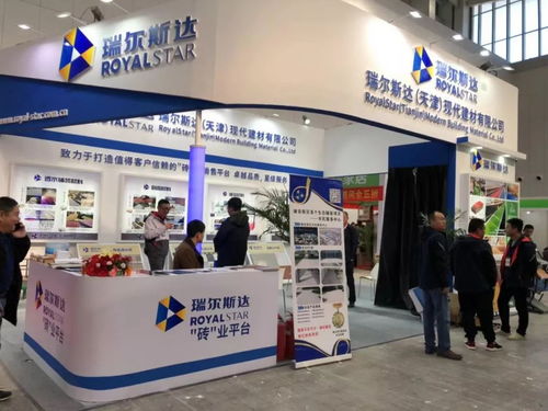 中国 天津 国际绿色建筑产业博览会今日开幕