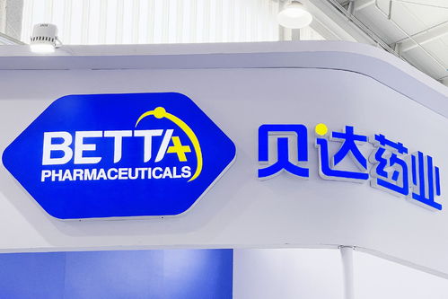 贝达药业首席科学家王家炳离职,年内研发团队已大规模裁员