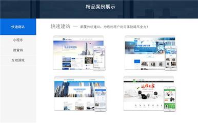 天津俱进科技,网站建设用专业说话,用效果证明!