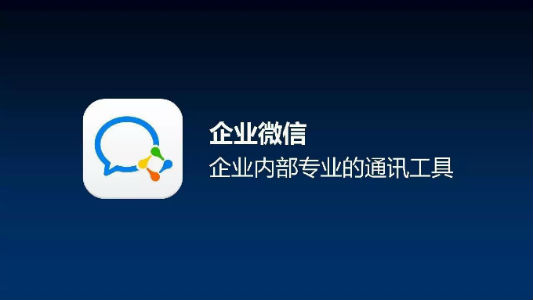 天津互联网+服务平台|天津网站建设|天津企业邮箱|OA办公系统