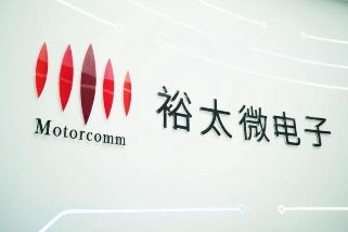 裕太微研发投入再提升,助力行业稳步发展