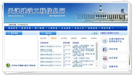 老带劲了!天津这所新大学,要在滨海开建了!