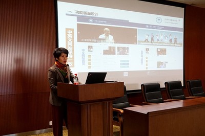 天津大学召开校园网站内容建设推动会
