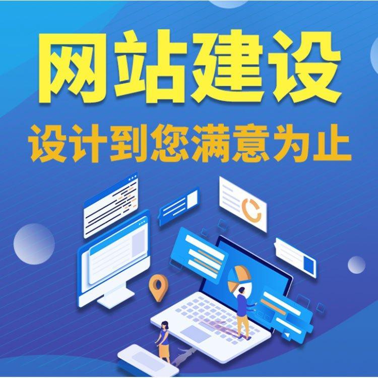 天津环保行业网站建设制作