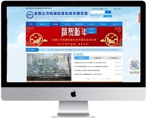 天津网站建设_制作_搭建_企业网站设计-津坤科技