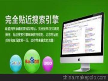 天津营销型网站建设 企业网站设计 制作