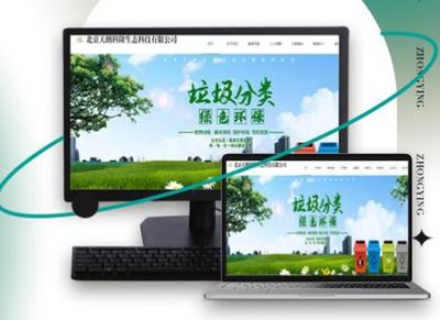 天津网站搭建价格服务至上 众赢天下
