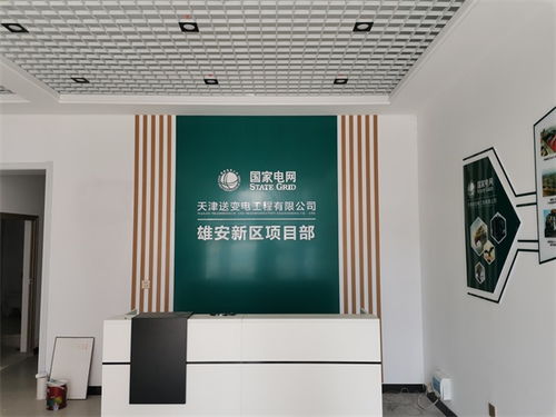 企业形象墙建设 天津企业形象墙 天津市韵昇广告制作 查看