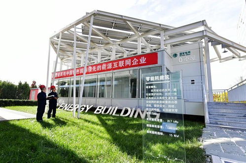 天津滨海能源互联网综合示范区全面进入建设阶段