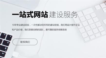 天津俱进科技,网站建设用专业说话,用效果证明!