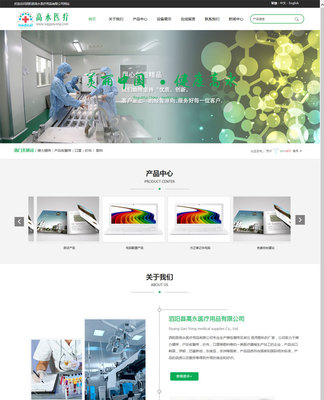 天津网站建设