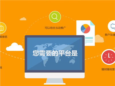 天津网站建设为什么要考虑交互规划?