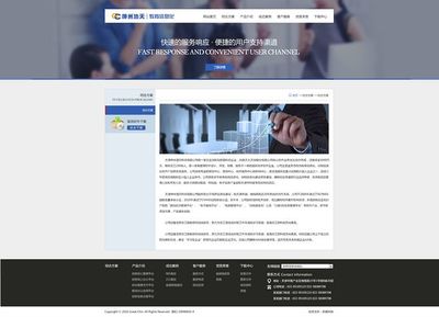 天津网站设计建设 www.bentang.cc