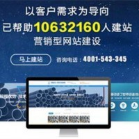 天津互联网推广外包【诺亚恒业科技】