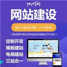 天津网站建设