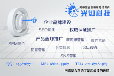 网站建设,网络优化价格_天津农业网站设计哪家好,天津专业的网站建设公司_天津南.