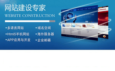 天津企业网站建设-企业网站建设价格-众赢天下(商家)