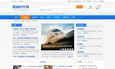 古冶区网站建设