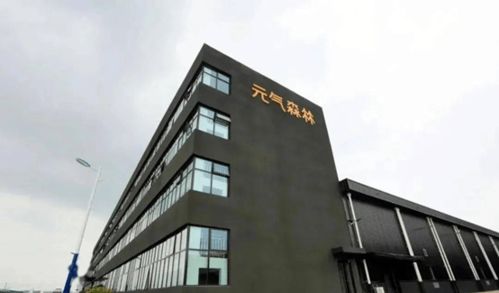 c位出道的元气森林更换logo 又一次的元气满满