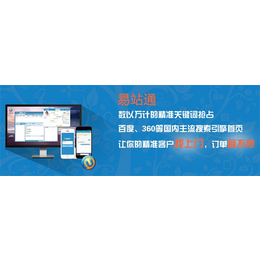 天津世纪众融电子商务-天津网站建设-天津网站建设哪家好