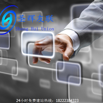 天津东丽网站建设之对企业的好处