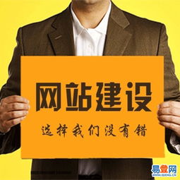 【天津南开企业做网站,南开密云路专业网络公司排名的图片】-南开 密云路易登网
