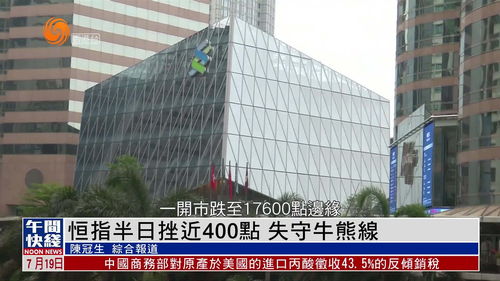 天津市低空经济产业联盟成立