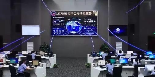 天津公安机关狠抓改革强警 多措并举推进高质量平安建设