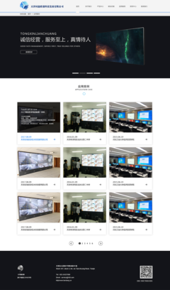 奔唐技术支持!同鑫联创科技网站建设案例|网页|企业官网|天津奔唐网络 