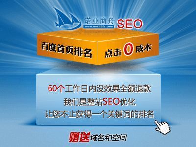 天津专业网站建设价格诺亚商舟网站建设
